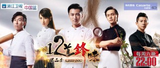 浙江卫视在线观看(电视直播浙江卫视在线观看)