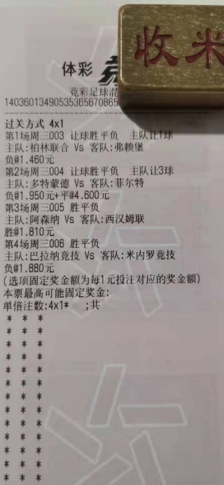 足球比分完整版(中国足球比分完整版)