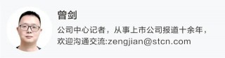 这家成都教培机构勤学善思大手笔“炒股”！出入多家A股公司，啥背景？