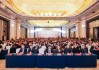超4000人齐聚武汉！长江证券春季策略会论道A股价值底与业态重塑