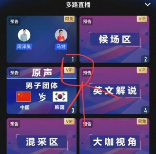 中央6套在线直播观看(中央六套直播在线观看1)