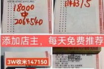 西甲最新比分赛果(西甲赛程比分结果2020)