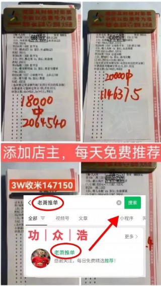 西甲最新比分赛果(西甲赛程比分结果2020)