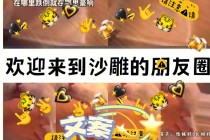 欧洲杯文案沙雕(适合欧洲杯的朋友圈句子)
