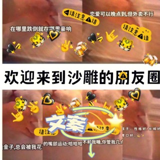 欧洲杯文案沙雕(适合欧洲杯的朋友圈句子)