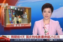 电视节目直播在线观看(电视直播在线直播节目单)