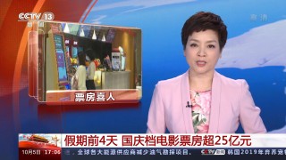电视节目直播在线观看(电视直播在线直播节目单)