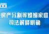 明天起，这些新规将影响你我生活