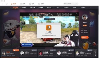 qq直播网(直播网 斯诺克)