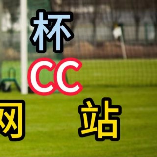 欧洲杯直播高清(欧洲杯直播高清无插件)