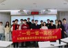 一司一省一高校 | 长城基金走进北京大学光华管理学院