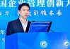 广东电网高志华：横琴供电可靠性达100%，客户平均停电时间首次实现零秒，达世界顶尖水平
