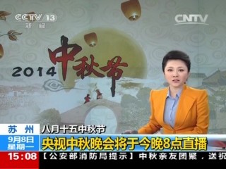 中央电视台一套直播(中央电视台一套节目表)