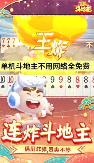 辽宁体育频道直播斗地主(辽宁体育频道直播斗地主比赛来了)