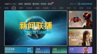 cctv1直播在线直播(cctv1直播在线直播观看中央综合频道电视剧直播)