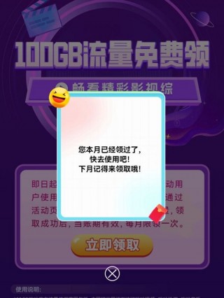 咪咕直播免费观看(咪咕直播免费观看篮球)