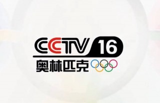 央视网cctv5直播(央视网CCTV5直播,央视体育)
