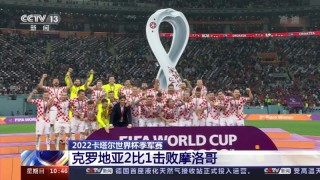 2022世界杯直播在线观看(2022世界杯直播在线观看抖音)