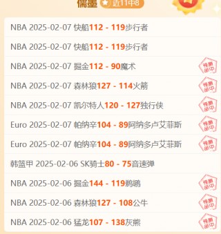 包含篮球比分直播捷报的词条