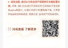金价创历史新高，未来如何走？