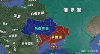 俄乌克兰最新消息今天(俄乌克兰最新消息今天视频)