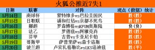 188比分即时足球比分(188比分即时足球比分捷报love)