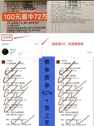 荷乙最新比分积分榜(荷乙最新比分积分榜德甲)