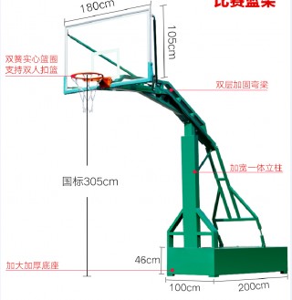 篮球架尺寸和高度(篮球架尺寸和高度是多少米)
