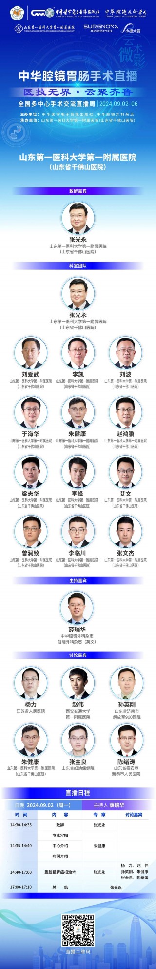 齐鲁台直播在线观看(齐鲁台直播在线观看今晚节目回放)