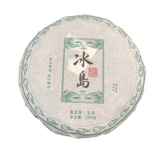 欧洲杯冰岛普洱茶(冰岛欧洲杯冠军是哪年)