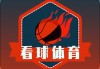360体育直播无插件高清手机(360体育直播无插件高清手机版怎么使用)