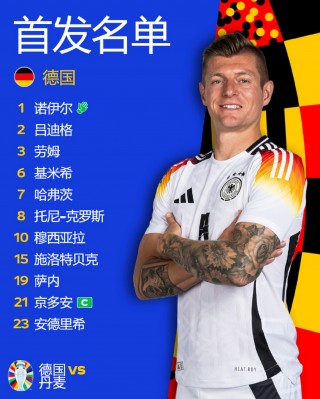 意大利vs德国(2006世界杯意大利vs德国)