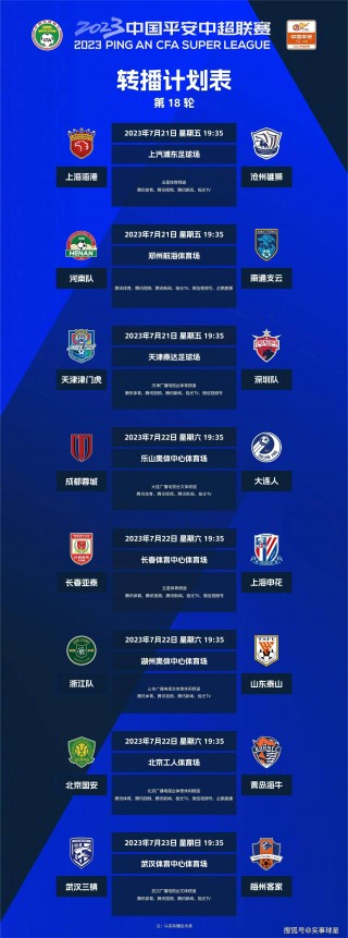 世界杯直播在线观看cctv5(世界杯直播在线观看极尽体育免费)