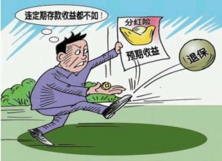 谨防预付消费“馅饼”变陷阱的简单介绍