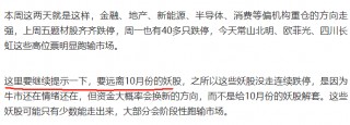 两大超级利好！A股暴涨直逼3500，中信证券涨停，牛二波开启？