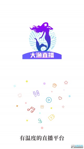 上的视频直播下载(上的视频直播下载什么软件)