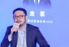 新氧集团金星：低价低质是毒药，模式已难以为继