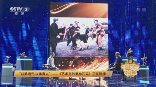 体育新闻报道(体育新闻报道范文大全)