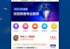 篮球比分网即时比分直播(篮球比分网即时比分一一手机版)