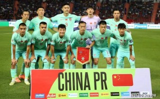 世预赛中国vs新加坡(世预赛中国VS新加坡直播)