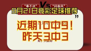 西汉姆联vs切尔西比分预测(西汉姆联vs切尔西比分预测分析)
