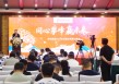 同心攀峰赢未来！荣电集团2025区域服务商黄山峰会盛大启幕
