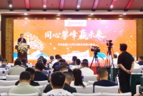 同心攀峰赢未来！荣电集团2025区域服务商黄山峰会盛大启幕
