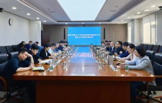 航天长峰召开2025年科技创新与新质生产力建设工作策划推进会暨DeepSeek人工智能技术培训