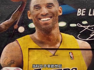 科比死亡真正图片(科比死的时候的图片)