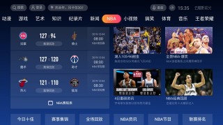 中央5台直播nba吗(中央5台直播nba赛程)