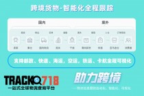 电商欧洲杯(欧洲电子商务协会)