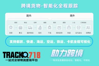电商欧洲杯(欧洲电子商务协会)