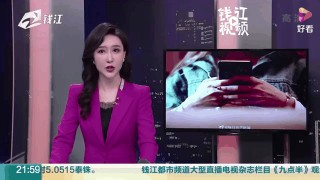 都市频道在线直播高清(都市频道在线直播高清回放今天更新)