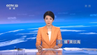 中央电视台五套节目直播(中央电视台五套节目直播高清)